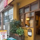모모파크 | 동탄 센트럴파크 맛집 동탄 1인 샤브샤브 맛집 모모식탁 내돈내산 방문후기