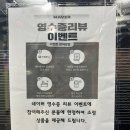 구산스크린골프