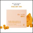 호박약국 이미지