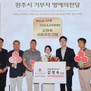 세움종합건설㈜ 강원일보
