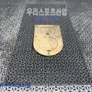 수주중학교 티스토리