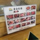 황금목장(명동성당점) 이미지