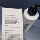 글리시헤어