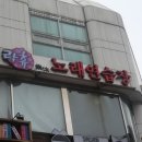 독도노래연습장 이미지