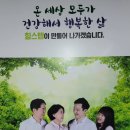 힐스템건강 이미지