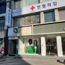 충주 헌혈의집 혈장헌혈 기념품 영화권