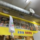 슈퍼맨정육