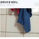 케챱고백 문란공수 맛도리 이미지