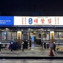 세븐일레븐광주하남금호점 이미지