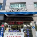 히노끼스시 | 도봉역 히노끼스시 혼밥 후기!