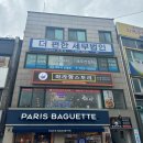 씨유 제물포북부역점 | 제물포역 맛집 도화동 마라탕 “마라향스토리 제물포점” 마라탕, 꿔바로우