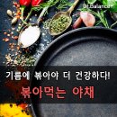 좋은야채 - 부천시 소사구 호현로 454 | 좋은야채