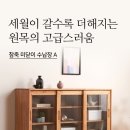 도현갤러리 이미지