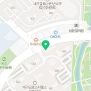 새파란보스족발사수점