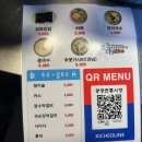 광장분식 이미지