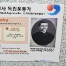 삼문인쇄소