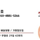 피자나라치킨공주만촌점 이미지