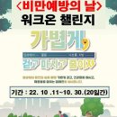 부평구보건소 이미지