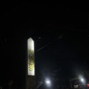 바다양푼이동태탕(목포터미널점) 이미지