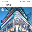 단무지상회