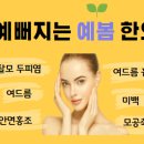 화수한의원 이미지