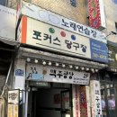 포커스 당구장 네이버블로그