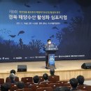 경북영덕수산 이미지