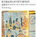 보배미용실 이미지