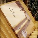 나무아래책방 이미지