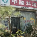 공산할인마트