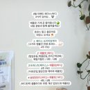 올유어에스테틱 | 울산 남구 '올유어에스테틱' 울산피부관리맛집 추천!!