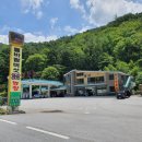 물바람버섯농장 이미지