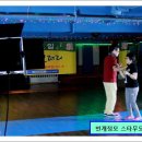 동해무도장 이미지