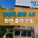 양동어린이집