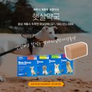 남북약국 이미지