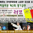 국악연주단 정기공연 Daum카페