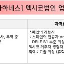 (주)유라하네스 - 화성시 | (주)유라하네스