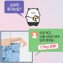 도안우리약국 | 식품 보수교육 일반판매업 02차시 건강기능식품 광고 심의 대상 도안 소비자후기 부원료 광고 허용 불가