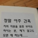 우리동네한의원 이미지