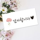 🌷100세 인생! 즐거운 노후를 위해 꼭 읽어보세요! & 계로록(戒老錄) 이미지