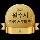 원주천3길 이미지