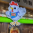 하림직판장 이미지