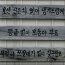 와보랑께 박물관 이미지