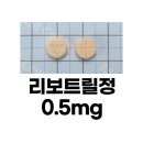 정이비인후과 | 리보트릴정이 이비인후과 치료의 필수 아이템으로 떠오르는 이유