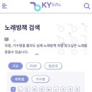 와우노래 이미지