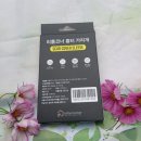 더리틀코너 | 리틀코너 자외선차단 흉터가리개 30cm 사용 후기!