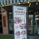 부산 동래맛집, 완미족발 동래점