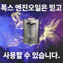 퍼스트게러지 이미지