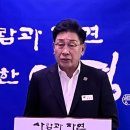 양평 매립장 30년 연장 발표, 반대 주민 반발 속 강행 이미지