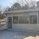 거제도포로수용소유적공원 내 관광안내소 투어코리아